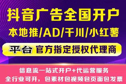 从零到亿——百度竞价代理成功案例分享
