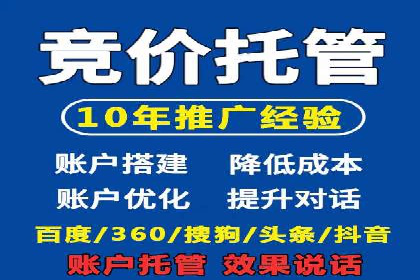 案例解析：信息流广告投放优化策略